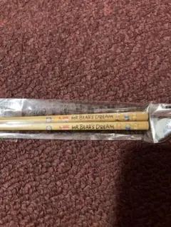 サンリオ ミスターベアーズドリーム Mr.BEAR'S DREAM 箸 未使用