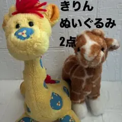KIRIN グリーン・エコ・プロジェクト ぬいぐるみ5体セット - メルカリ