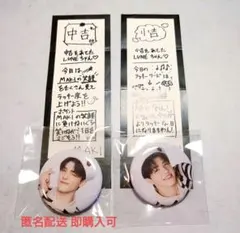 &TEAM MAKI 月波 LUNÉ MARE &MIKUJI 缶バッジ中吉小吉