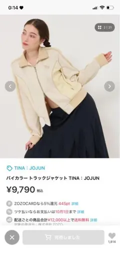 GIUNON big collar blouson ビッグカラーブルゾン - メルカリ