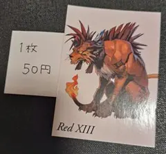 タヌタン様 リクエスト 8点 まとめ商品