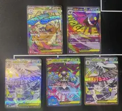 MA まとめ売り　メガドリーム