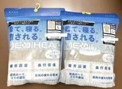 メディヒール疲労回復ルームウェアリカバリールームシャツ半袖ルームパンツパイル