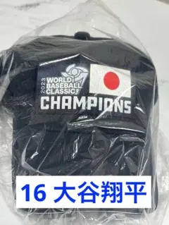 2026年最新】wbc優勝記念キャップの人気アイテム - メルカリ