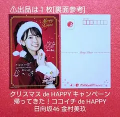 Item thumbnail for item 079723d5-6f88-4cad-973e-c28249bdecbe