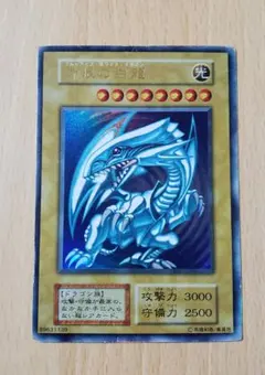ブルーアイズ初期 2026年最新】青眼の白龍 初期の人気アイテム - メルカリ