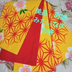 8566美品　町娘みたいな半巾帯