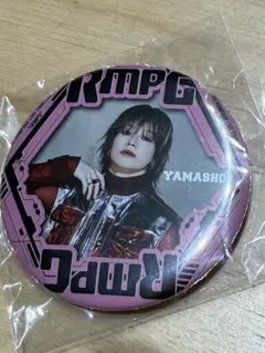 ランペ 2026 ライブ (R)MPG カプセル　山本彰吾