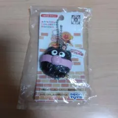 アンパンマンミュージアムパン工場限定バイキンマンボールチェーン