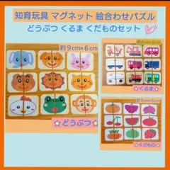 知育玩具 おもちゃ