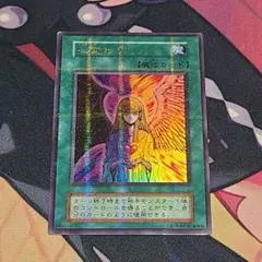 遊戯王 心変わり 初期 ウルトラパラレル - メルカリ