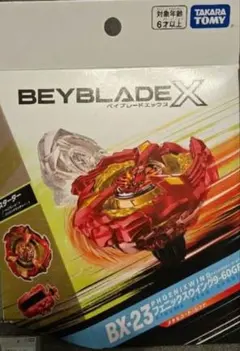 新品未開封 BX-23 PHOENIX XING ベイブレード - メルカリ