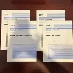 2025年最新】英語構文特講の人気アイテム - メルカリ