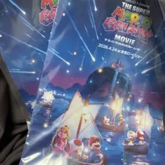 スーパーマリオギャラクシー　ムービー　前売り　特典　ポスター