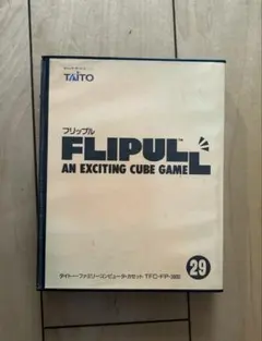 フリップル