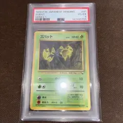 ポケモンカードPSA4枚セット 2026年最新】PSA4の人気アイテム - メルカリ
