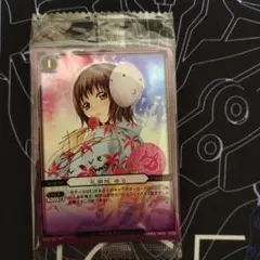 ぬらりひょんの孫 カードゲーム花開院ゆら(前田愛金箔押しサイン入り)①のサムネイル