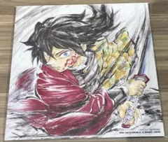 劇場版「鬼滅の刃」来場御礼入場者特典 冨岡義勇 誕生日記念ボード