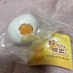 【殻のぞき】殻からの脱出。マスコットフィギュア