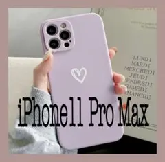【iPhone11promax】iPhoneケース パープル ハート 手書き 紫
