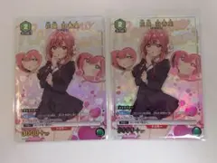 ユニアリ 100カノ「花園羽々里」《パラレル》R☆（レア☆）4枚セット