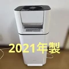 これからの季節に！清掃整備済 アイリスオーヤマ 除湿機 IJD-I50-W