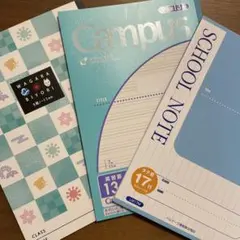 キャンパス campus コクヨ等 方眼 英語学習用 縦書きノートB5サイズ