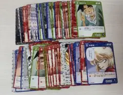 【匿名配送】名探偵コナンカードゲーム　ノーマル カード80枚まとめ売り