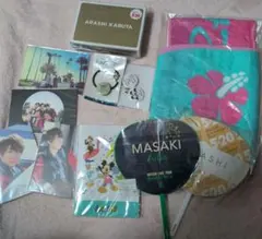 ARASHI 嵐　あらし　グッズ　うちわ　タオル　カルタ　紙ゴム　缶バッジなど