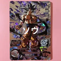 2025年最新】ドラゴンボールダイバーズの人気アイテム - メルカリ