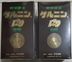 野草酵素 ゲルニン 129 2個 - メルカリ