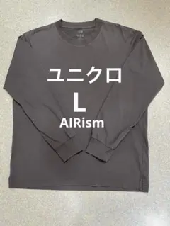 ユニクロエアリズムコットン UVカット クルーネック Tシャツ Lサイズ