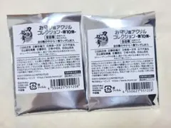 すもも様 リクエスト 2点 まとめ商品