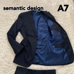 semantic design メンズ スーツ セットアップ A7のサムネイル