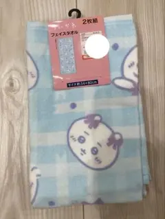しまむら ちいかわ フェイスタオル タオル ハチワレ うさぎ モモンガ