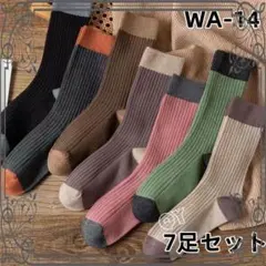 WA14 ソックス大人用 スポーツソックス 脱げない アウトドア 冬(g6G1