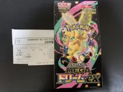 【BOX】 MEGA ハイクラスパック MEGAドリームex