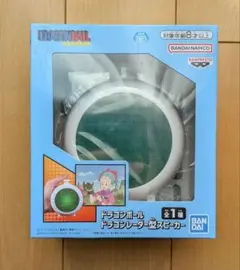 ドラゴンボール　ドラゴンレーダー型スピーカー