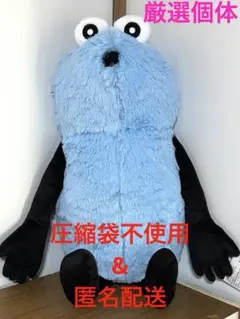 パペットスンスン　GRAN＋ぬいぐるみ　スンスン