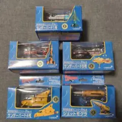 2025年最新】新世紀合金サンダーバードの人気アイテム - メルカリ