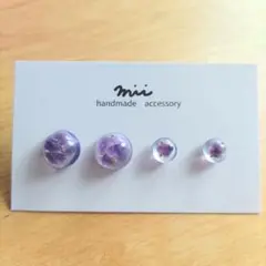 アメジスト ピアス