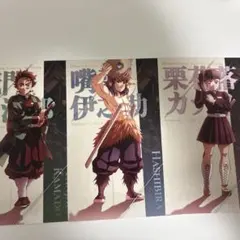 鬼滅の刃　ポストカード