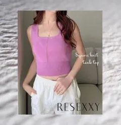 新品 RESEXXY スクエア ニット タンクトップ PINK