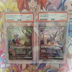 ★【PSA10】コライドン プロモ シールド戦 ポケモンカード コライドン プロモ シールド戦 1枚 (New) （517919311