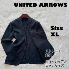 ユナイテッド アローズ✨ジャケット アンコン　ストレッチ　洗える　グレー　XL
