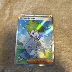 ミツルの思いやり　SR ポケモンカード