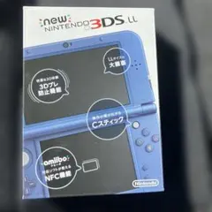 Newニンテンドー3DS LL メタリックブルー
