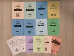 2026年最新】ena夏期講習の人気アイテム - メルカリ