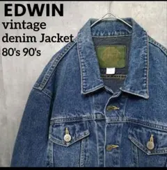80s 90s EDWIN◎エドウィン デニムジャケット ビンテージ　M