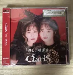 2026年最新】CD clarisの人気アイテム - メルカリ